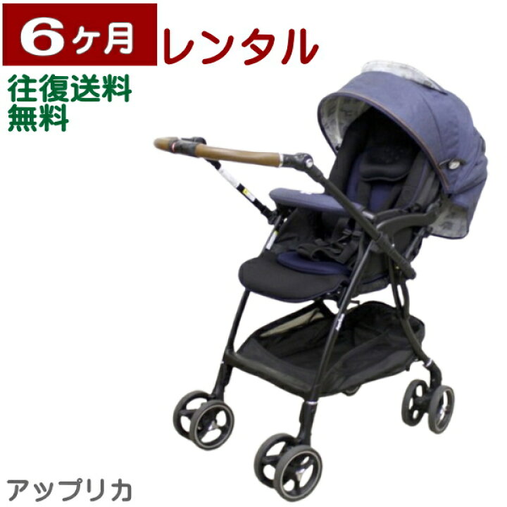 楽天市場】6ヶ月レンタル ラクーナ ビッテ クッション 2022 往復送料 