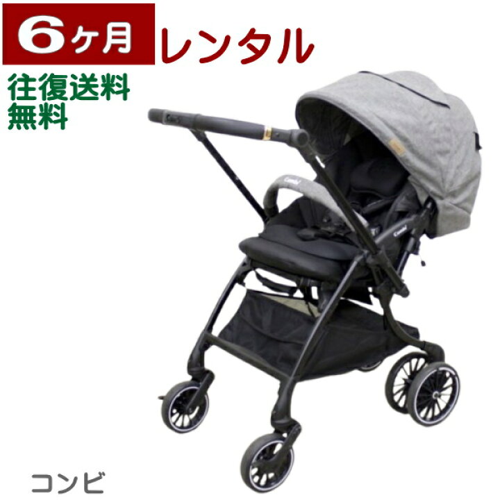楽天市場】6ヶ月レンタル スゴカルSwitch plus エッグショック EX AN 