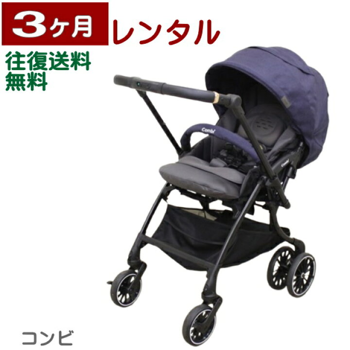 楽天市場】3ヶ月レンタル スゴカルSwitch plus エッグショック EX AN 