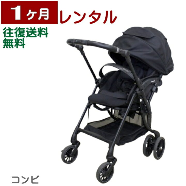 楽天市場】1ヶ月レンタル スゴカルSwitch plus エッグショック ロッタ 