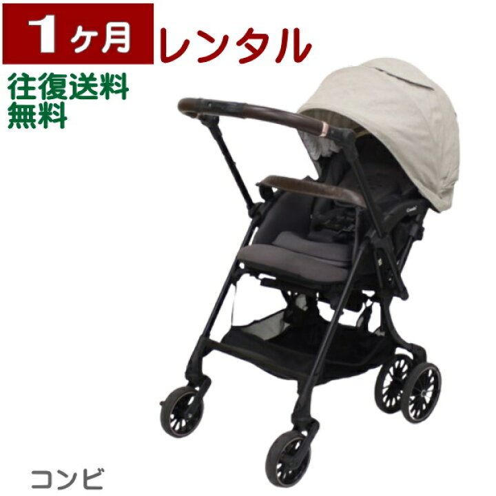楽天市場】1ヶ月レンタル スゴカルSwitch plus エッグショック ロッタ 