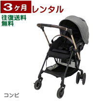 楽天市場】combi スゴカル switchの通販