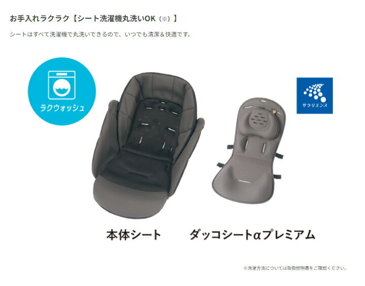 楽天市場】1ヶ月レンタル スゴカルSwitch plus エッグショック ロッタ 