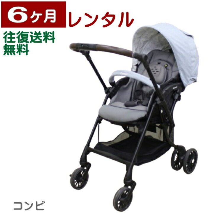 楽天市場】6ヶ月レンタル スゴカルSwitch plus エッグショック ロッタ 
