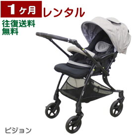 楽天市場】1ヶ月レンタル ランフィ リノン7 / Runfee Lino