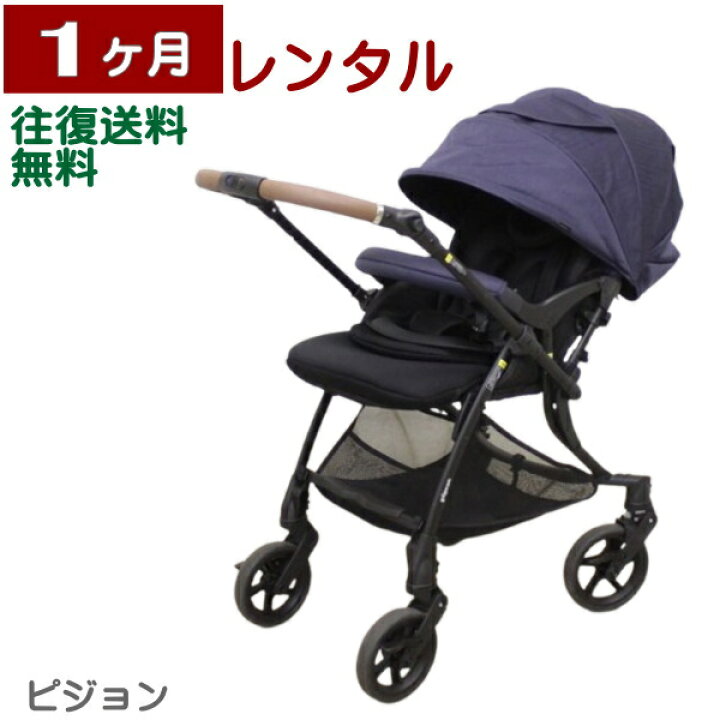 楽天市場】1ヶ月レンタル ランフィ リノン7 / Runfee Lino