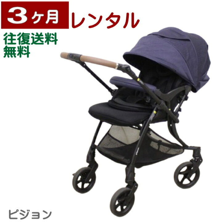 楽天市場】3ヶ月レンタル ランフィ リノン7 / Runfee Lino