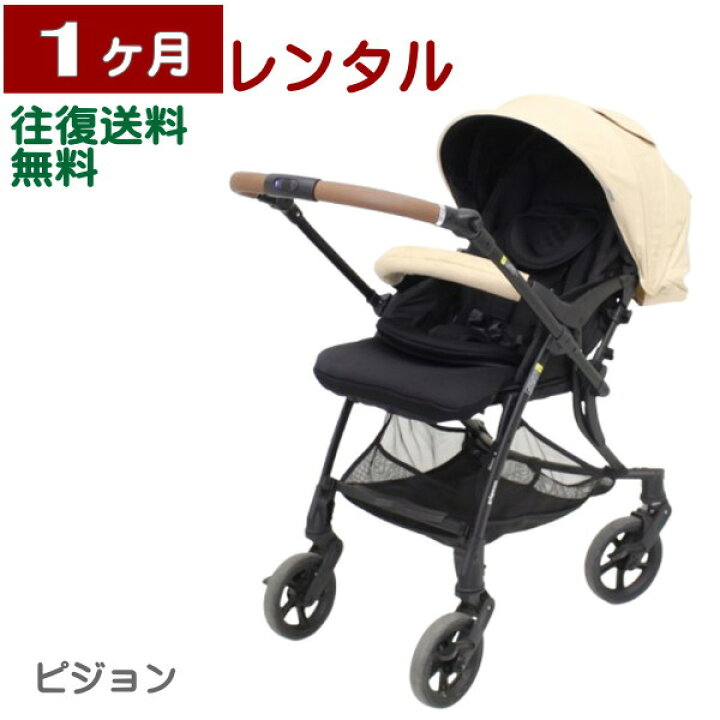 楽天市場】1ヶ月レンタル ランフィ リノン7 / Runfee Lino