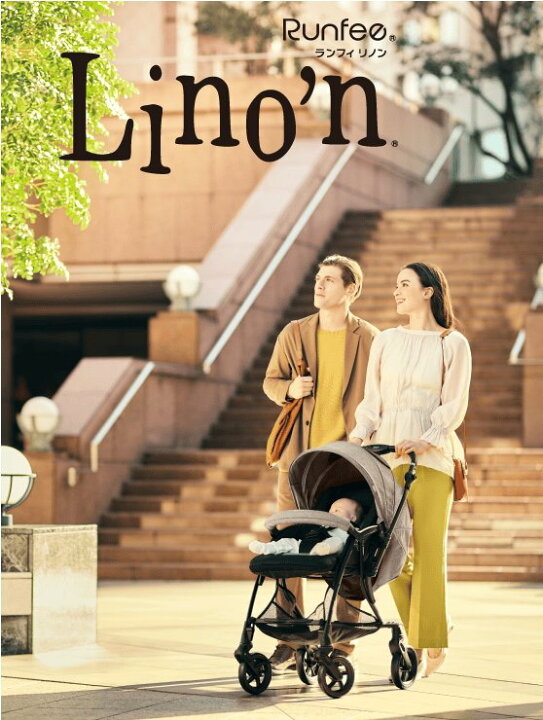 楽天市場】1ヶ月レンタル ランフィ リノン7 / Runfee Lino