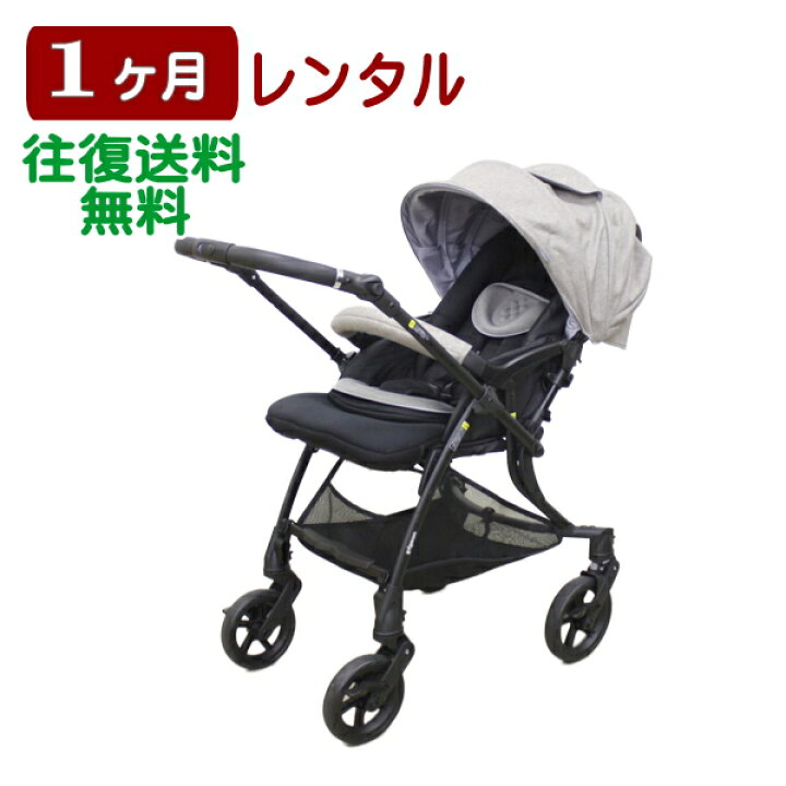 楽天市場】1ヶ月レンタル ランフィ リノン7 / Runfee Lino