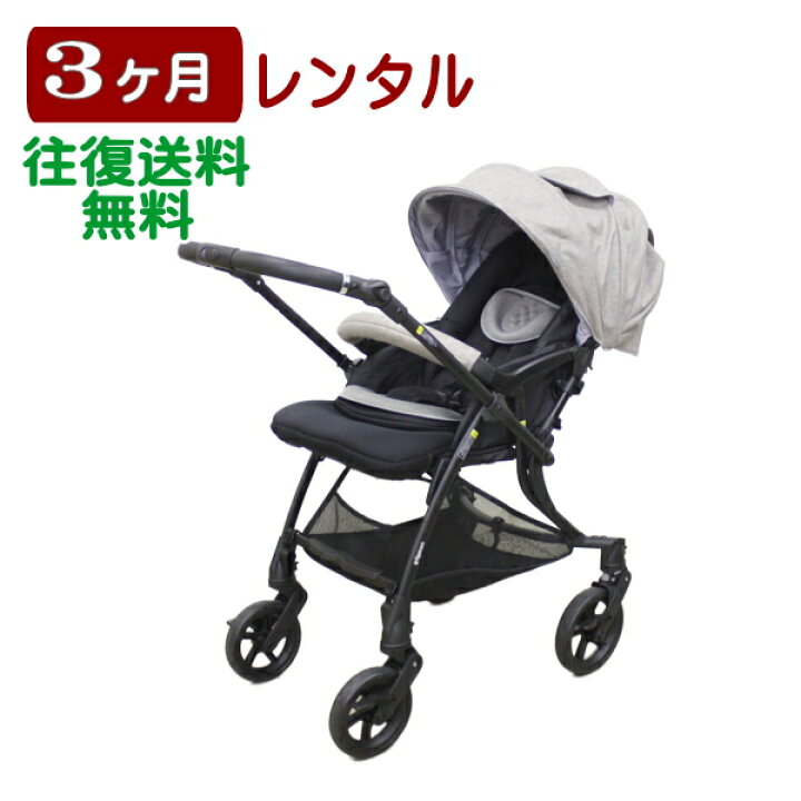 楽天市場】3ヶ月レンタル ランフィ リノン7 / Runfee Lino