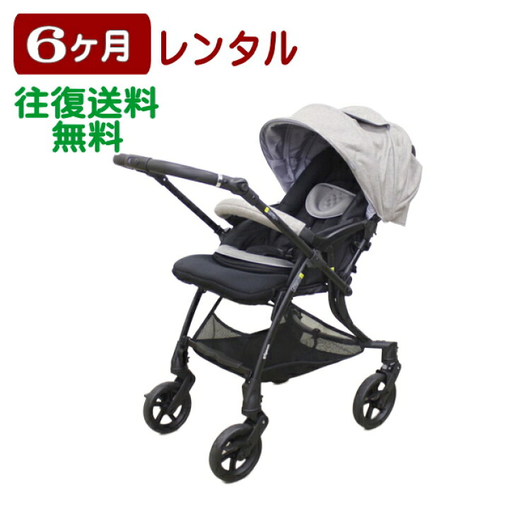 楽天市場】6ヶ月レンタル ランフィ リノン7 / Runfee Lino
