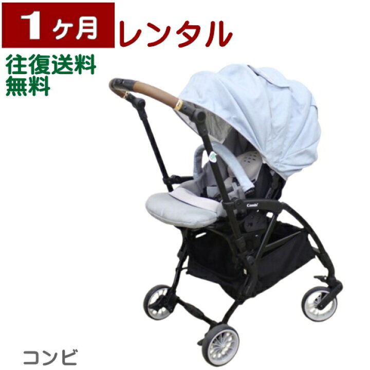 楽天市場】1ヶ月レンタル スゴカル minimo エッグショック DM 往復送料 