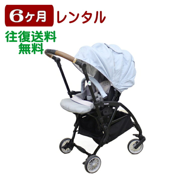 楽天市場】6ヶ月レンタル スゴカル minimo エッグショック DM 往復送料 