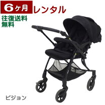 楽天市場】ピジョン ベビーカー ランフィリノンの通販
