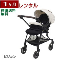 楽天市場】ピジョン ベビーカー ランフィリノンの通販
