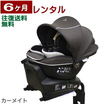 楽天市場】クルット6iグランス グランブラックの通販