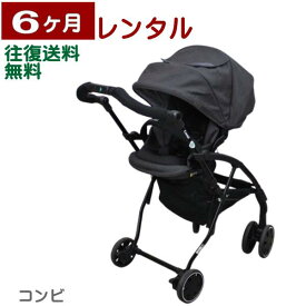 6ヶ月レンタル ラベリタ エッグショック AL 往復送料無料