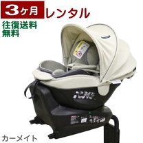 楽天市場】エールベベ クルット5i グランスの通販