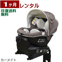 楽天市場】エールベベ クルットntプレミアム（自動車用 