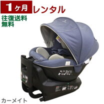 楽天市場】エールべべ クルット4iプレミアムの通販
