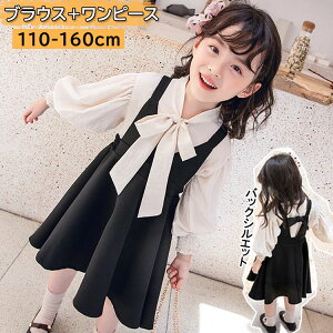 �q���� ���̎q 2�_�Z�b�g �u���E�X �X�J�[�g �L�b�Y ���\�� �V���c �W�����p�[�X�J�[�g �q�� ������ �t�H�[�}���X�J�[�g�Z�b�g ���w�� �L�O�ʐ^�B�e �s�A�m ������ ���� ���y�� ���i�� ��