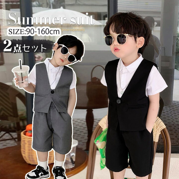 楽天市場】男の子スーツ フォーマル 2点セット 子供スーツフォーマル  