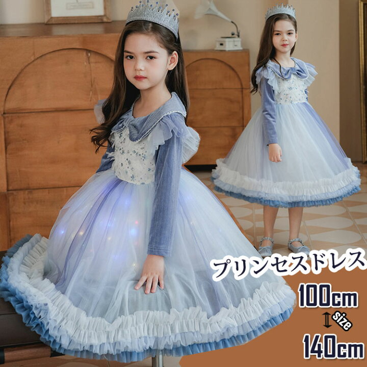 楽天市場】子供用 プリンセス ドレス キッズ ワンピース 女の子  
