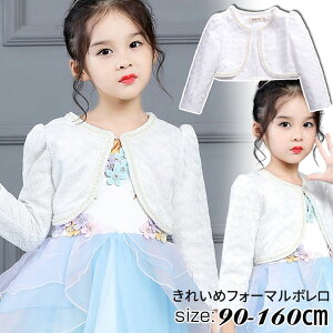 LbY ̎q { tH[} q LbY J[fBK gbvX hX{ zCg K[Y HD s[XR[f ʉ ʊw   w  ܎O tH