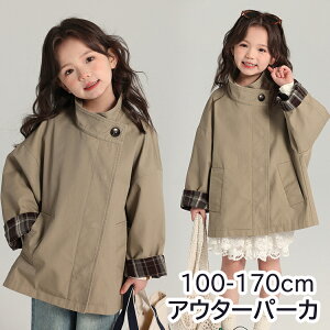 子供 女の子 パーカー キッズ トップス 長袖 アウター ジャケット トップス 羽織 ウインドブレーカー おしゃれ こども服 コート ゆったり 防風 カールズ 中学生 高校生 小学生プレゼント 普