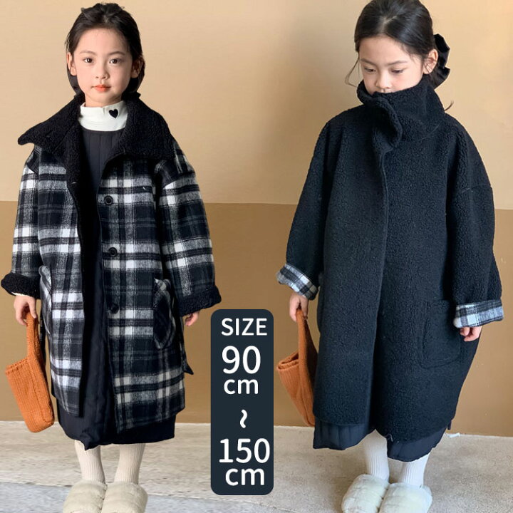 楽天市場】2way キッズ オーバーコート 女の子 防寒 ジャケット ロング 