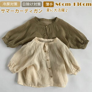 LbY J[fBK   T}[J[fBK qp p[J[ ̎q j̎q [΍ ΍ jp q gbvX AE^[ y xr[   ǂ R[g 