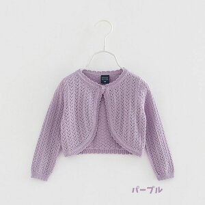 { q LbY tH[} ̎q J[fBK  xr[ gbvX tďH Ԃ jbgZ[^[ 킢 K[Y { [΍ ͂ o  \ p[eB