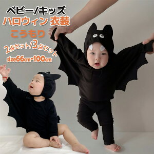y[z 3_Zbg/2_Zbg nEBߑ xr[ ZbgAbv  REߑ qp p[X ㉺Zbg RXvߑ Halloween  xr[ RX`[ ʐ^Be LO