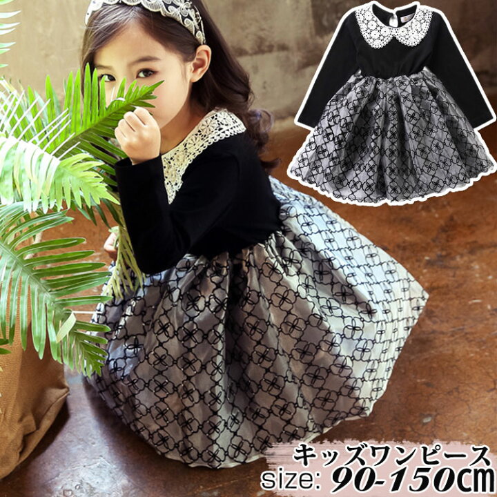 楽天市場】キッズ ワンピース 女の子 フォーマル 長袖 ベビー服 