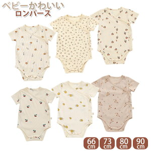 xr[ Ԃ p[X ̎q pW}  tėp ĕ q LbY V[gI[ ins ۈ牀 xr[p[X   oYj V ĕ {Q a މ@ 