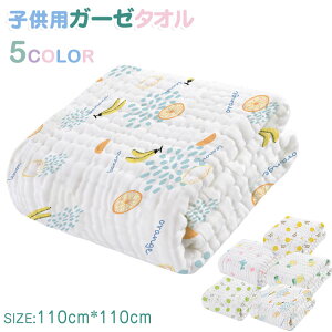 110cm*110cm xr[ bv^I LbY ^I qp ^I K[[oX^I ̎q j̎q Ԃp  v[^I ւ^I Qzc ^I XC~O V