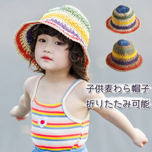 q Xq  F Ռ Xq ܂肽݉\ ̎q C{[ ΍L t ėp͖49-52cm ߉\ Ă΍ nbg ToCU[  Lbv y