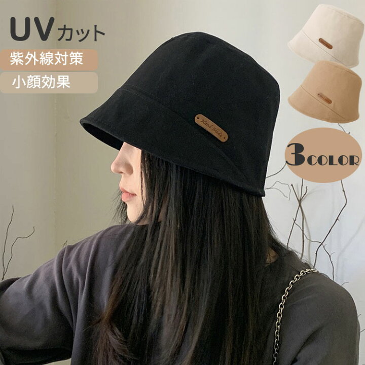 楽天市場】送料無料 帽子 レディース バケットハット UV99％カット 