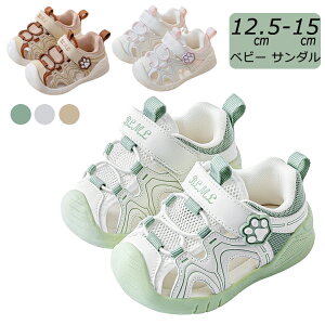 LbY V[Y ėp xr[ T_ 킢 12.5cm-15cm j̎q ̎q qǂp y 㗚 LbYC ΂ bV ʋC悭ė₷ q ۈ牀 ct ʉ qC LbY