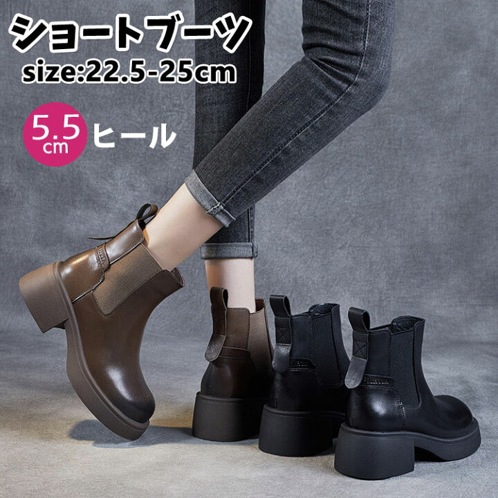 楽天市場】ショートブーツ レディース チェルシーブーツ 厚底 フィット 