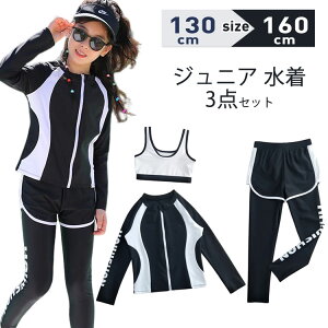 q  3_Zbg ̎q Zp[g  bVK[h WjA LbY XN[ ㉺Zbg  130cm 140cm 150cm 160cm Vv X|[eB[ Z w w IoT