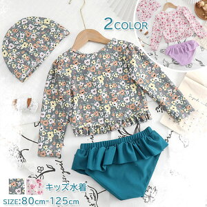 LbY  ̎q Zp[g gbvX pc q  ㉺Zbg  XC~O Ă΍ UVJbg wZ w  XCEFA K[Y xr[  r[` 