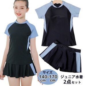 q  WjA gbvX  V[gpct LbY ̎q Zp[g XN[ 2_Zbg ㉺Zbg bVK[h   140cm 150cm 160cm 170cm Vv X|[eB