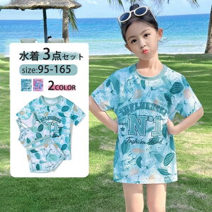 ̎q  bVK[h 3_Zbg Zp[g 95-165cm WjA  ^Lj ㉺Zbg xr[ ct w w Z Vv IoT Ă΍ v[ C r[