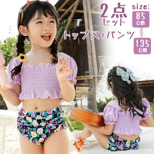 LbY  ̎q Zp[g tgbvX pc q  ㉺Zbg  XC~O wZ w  XCEFA K[Y xr[  r[` C v[  