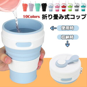 ܂肽 Jbv 450ml |PbgJbv Rbv Xg[t t^ }CJbv }C^u[ s o g Rbv RpNg R[q[Jbv GR W[ Lv AEghA o
