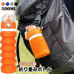  ܂肽݃{g ܂ݎ EH[^[{g ◼p ^b` 500ml VR AEghA s o Lv gѕ֗  wp IW O[ u[ ubN tb