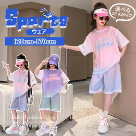 スポーツ用 バスケットボールウエア 団体服 キッズ 女の子 ユニフォーム 上下2点セット セットアップ 半袖 ジュニア Tシャツ ハーフパンツ 吸汗 速乾 演出服 練習着 トレーニングウエア スポーツウエア ピンク パープル 120 130 140 150 160 170cm