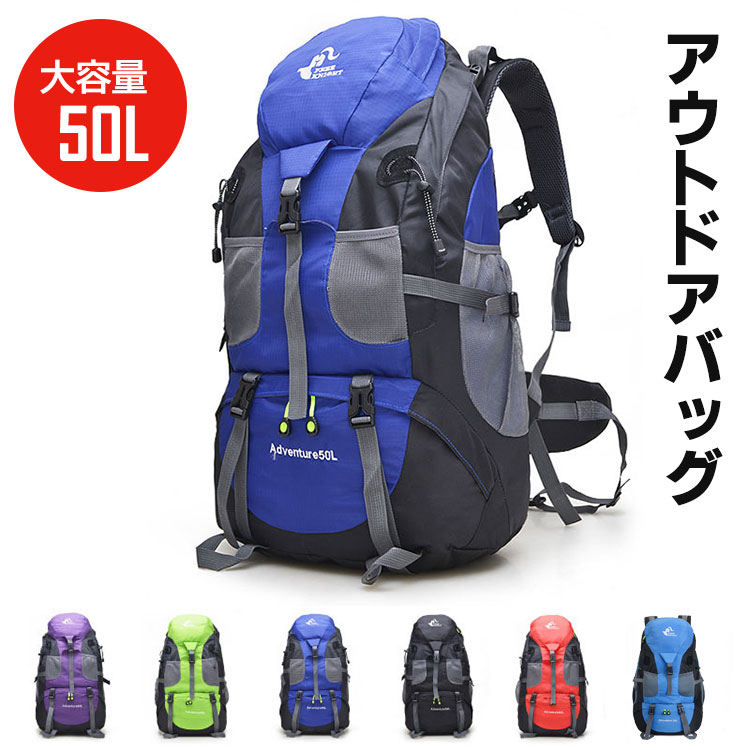 登山リュック 50lの通販・価格比較 - 価格.com